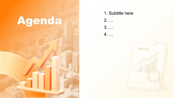 黄色3D简约风行业调研报告PPT主题模板