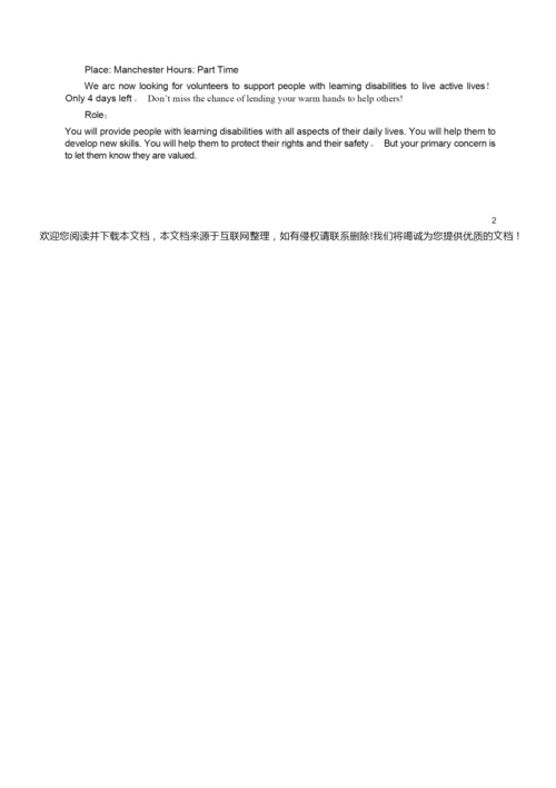 2020高考英语试卷及答案6.docx