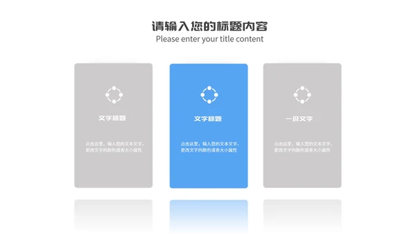 蓝色卡通风几何教师课程同步辅导演讲PPT模板