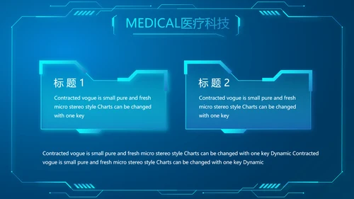 蓝色医学影像数字化医疗技术工作总结动态PPT