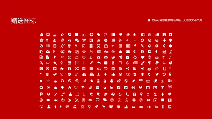 厦门理工大学课题学术汇报毕业论文答辩通用PPT模板