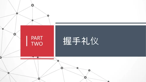 空姐商务接待文明礼仪PPT模板