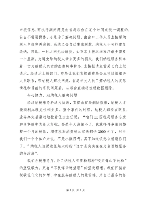 真抓实干才能梦想成真演讲稿.docx