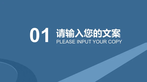 商务风学生高考动员汇报PPT模板