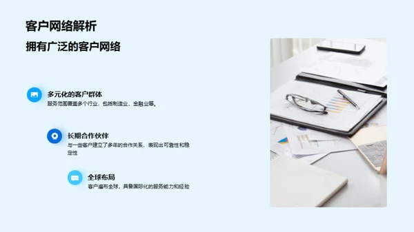 人力资源服务新篇章