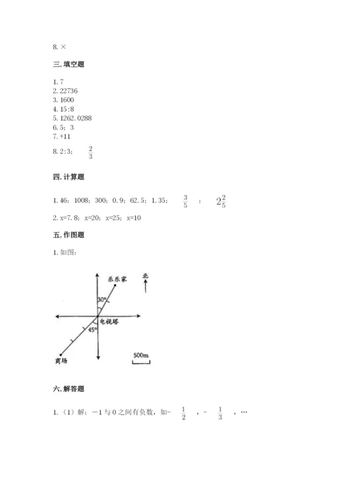 六年级下册数学期末测试卷（名校卷）.docx