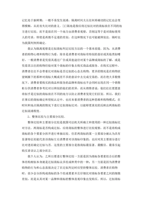 有关学生的实习报告集锦5篇.docx