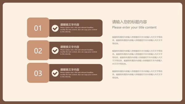 棕色扁平风简约学生读书分享演讲PPT模板