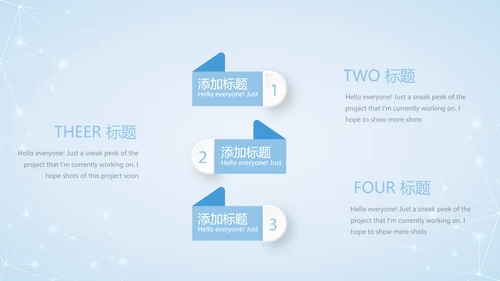 蓝色简约牙科口腔护理动态PPT