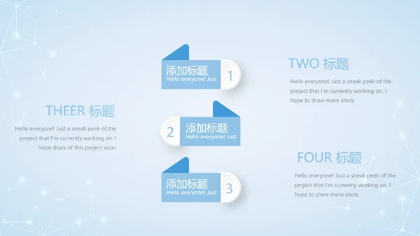 蓝色简约牙科口腔护理动态PPT