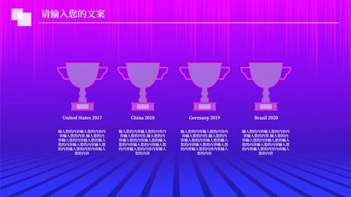 紫色扁平风电商购物活动营销策划方案PPT模板