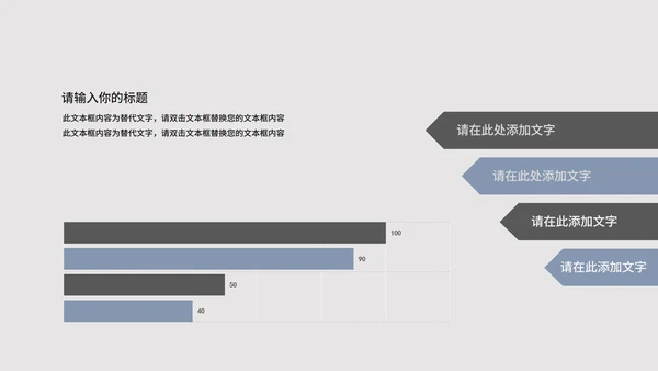 蓝色画册风职场商务工作总结汇报PPT模板