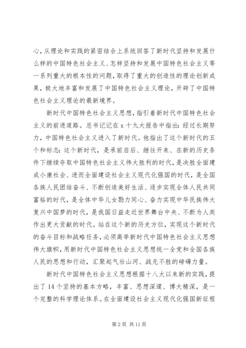 学习青年大学习有感5篇.docx