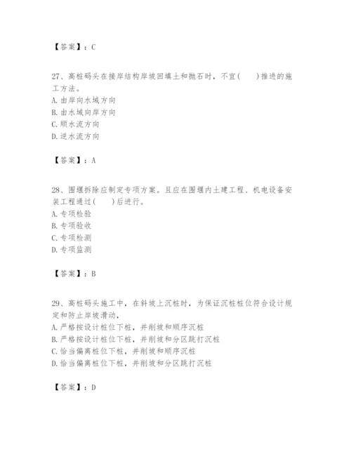 2024年一级建造师之一建港口与航道工程实务题库【必刷】.docx