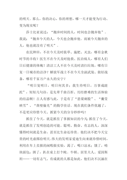 以时间为话题的高中作文.docx