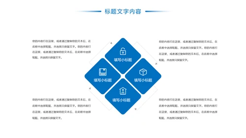 蓝色时尚金融投资建设银行证券工作汇报PPT模板