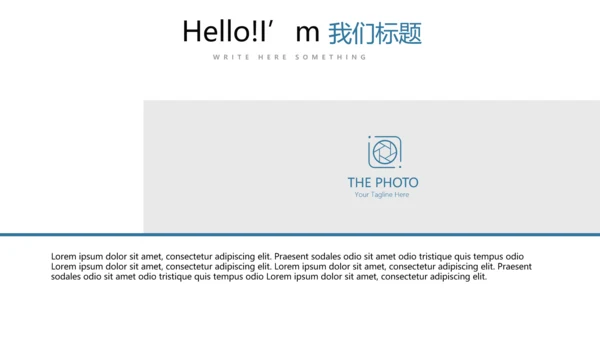 法律讲堂知识讲座培训普法宣传PPT