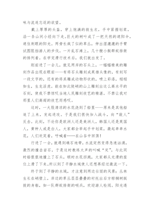 巴厘岛游记的作文.docx