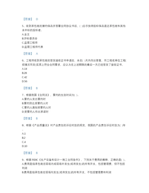 2022年山西省设备监理师之设备监理合同评估题库（含答案）.docx