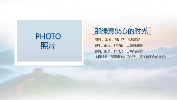 致敬八一建军节部队军事动态PPT
