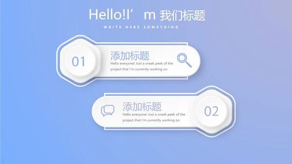 蓝色医疗医院科主任工作总结动态PPT