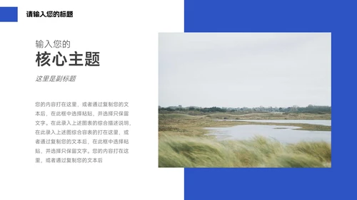 蓝绿简约商务宠物健康护理PPT模板