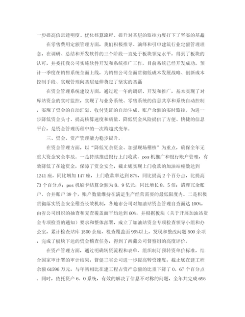 精编之初中一模颁奖大会演讲稿范文.docx