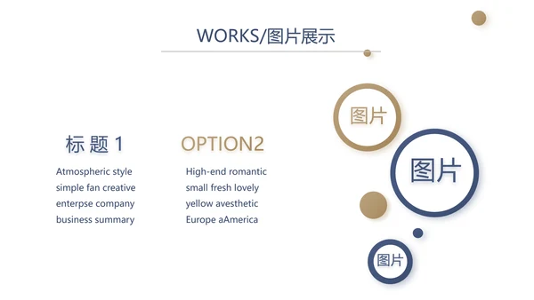 蓝色大气企业公司宣传简介产品介绍动态PPT