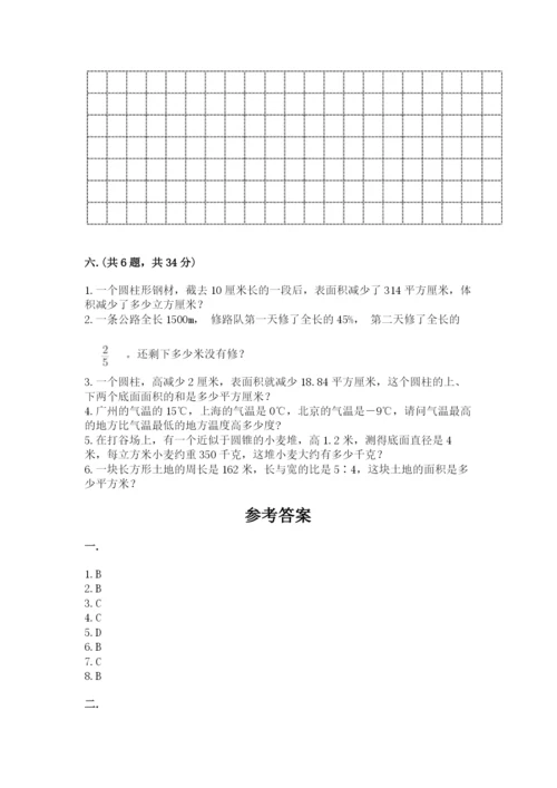 实用小学数学青岛版六年级下册期末测试卷附答案（名师推荐）.docx