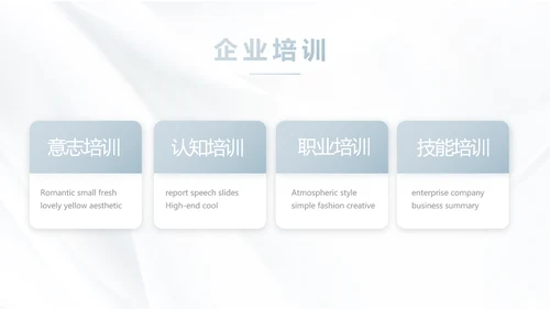 公司品牌介绍宣传策划方案工作总结动态PPT