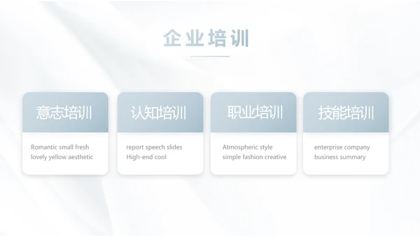 公司品牌介绍宣传策划方案工作总结动态PPT