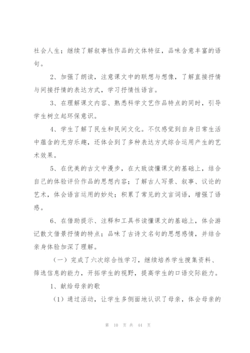 音乐老师个人工作总结.docx