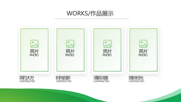 绿色大气农业科技公司介绍宣传PPT动态模板