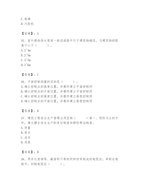 2024年施工员之设备安装施工基础知识题库附完整答案（易错题）.docx