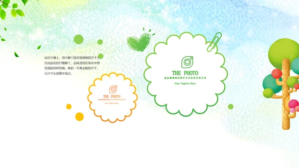 五四青年团委共青团志愿者青春PPT模板