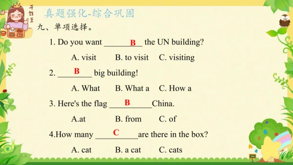 Module 9（复习课件）-2023-2024学年六年级英语上册期末核心考点集训（外研版三起)(共