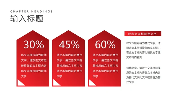 简约中国风扇子古典文化教学PPT模板