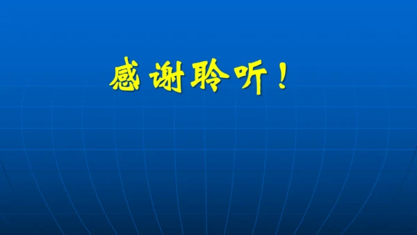 数学小专题：第七章  坐标与面积