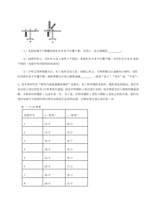 第二次月考滚动检测卷-重庆市彭水一中物理八年级下册期末考试同步练习试题（解析卷）.docx