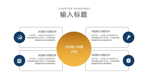 简约风钢笔高考加油PPT模板