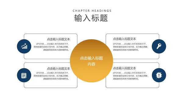简约风钢笔高考加油PPT模板
