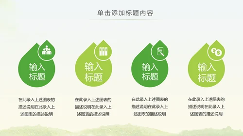 青年文明号工作总结计划汇报动态PPT模板