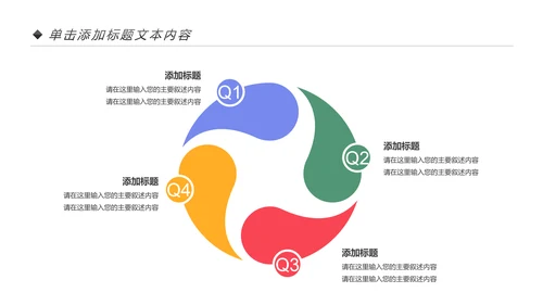 儿童音乐班课件钢琴幼儿园音乐艺术PPT模板