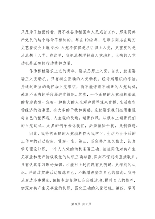 党的历史党员学习心得.docx