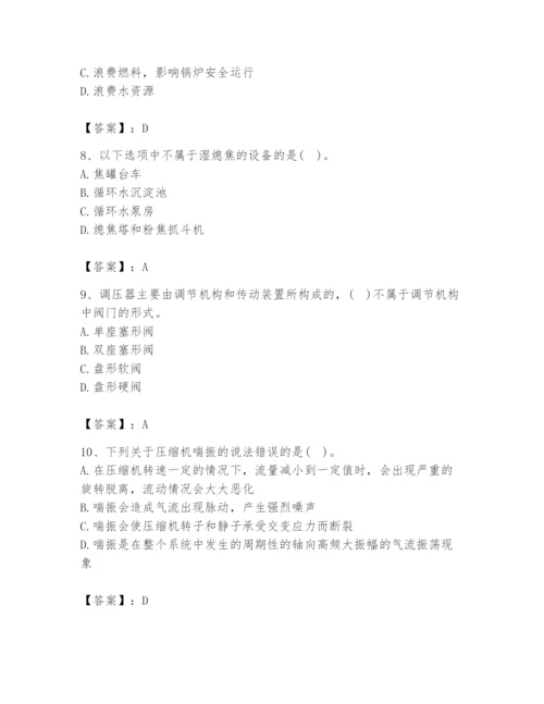 2024年公用设备工程师之专业知识（动力专业）题库及参考答案.docx