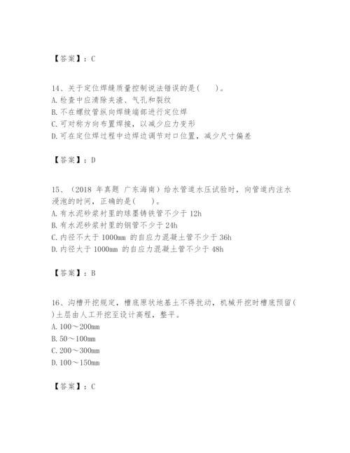 2024年一级建造师之一建市政公用工程实务题库推荐.docx