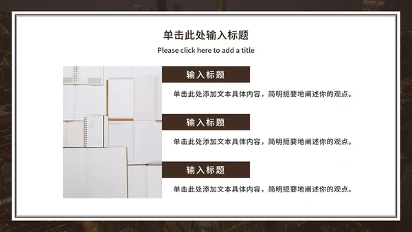 典雅通用论文答辩ppt模板