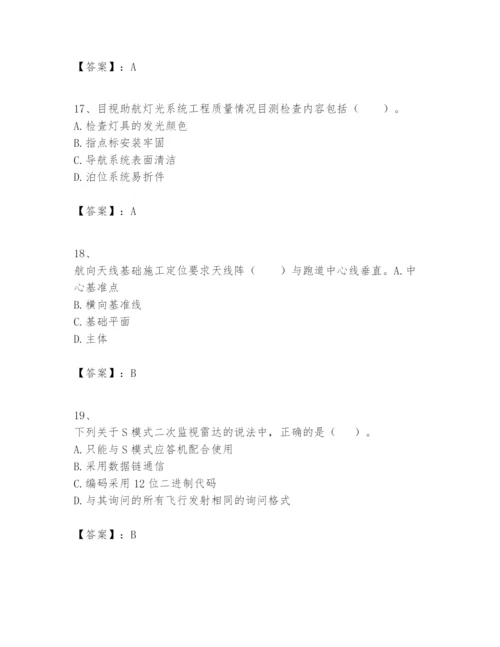 2024年一级建造师之一建民航机场工程实务题库（b卷）.docx