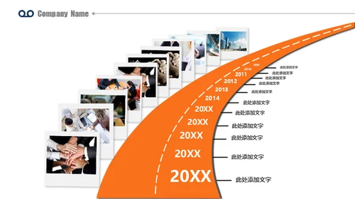 企业介绍产品介绍图文画册通用PPT模板