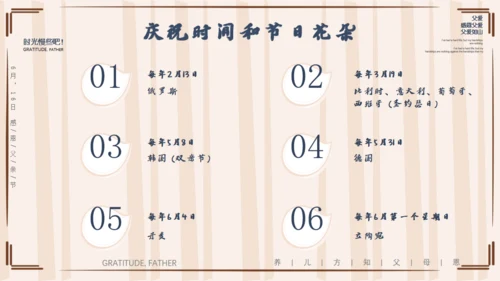 父爱如山父亲节爸爸通用PPT模板